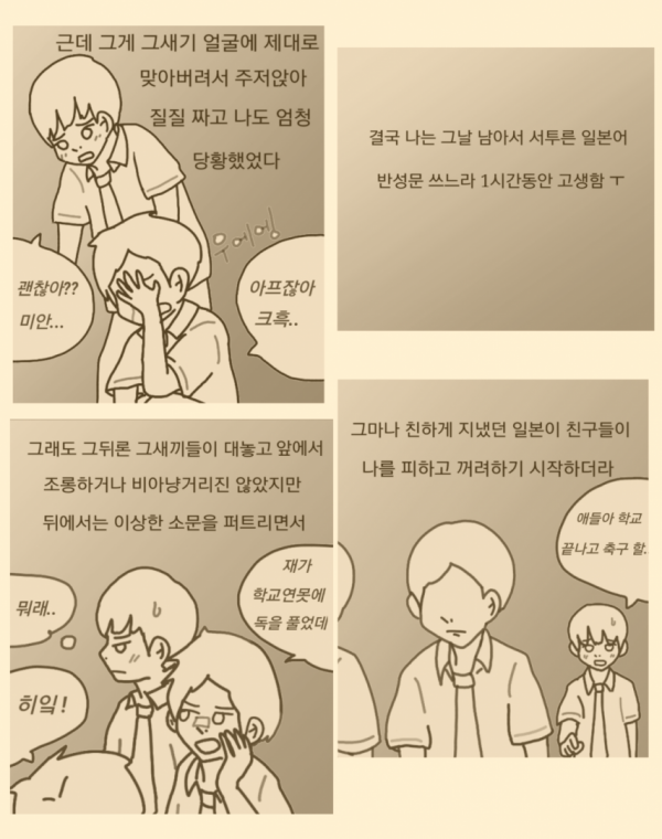 1090285063_kim8XjUc_1734485554.png