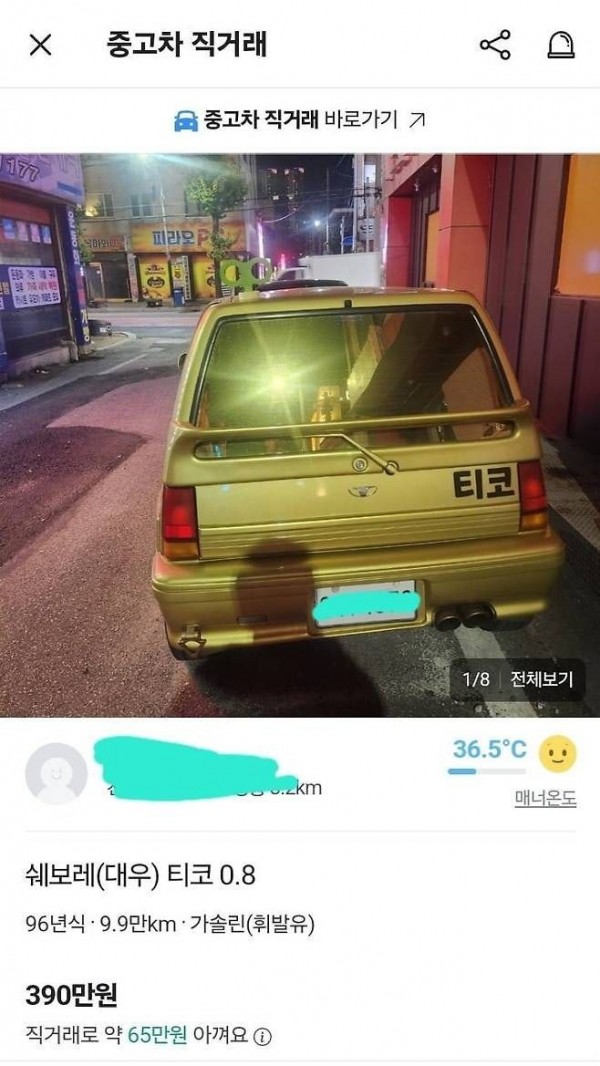 1090285095_cJiQjYgq_1731721309.jpeg