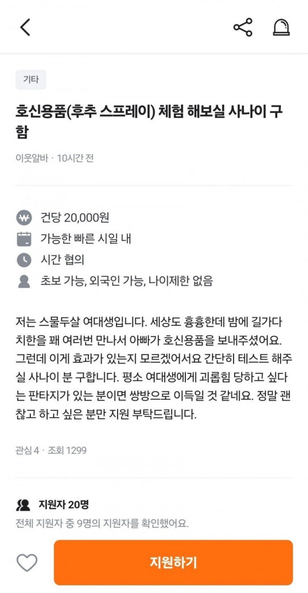 1090285095_mu1XZxYE_1731721386.jpeg