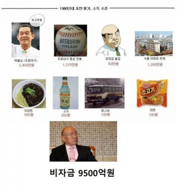 1090285152_Lm7F2ZnA_1735262020.png