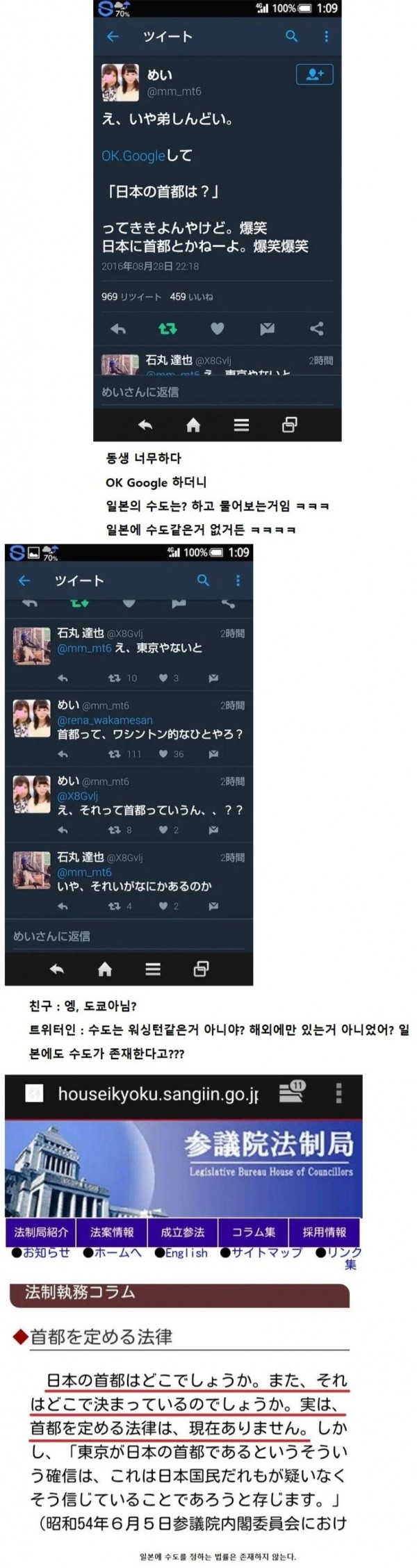 1090285152_mNGE2JZC_1735262094.jpeg