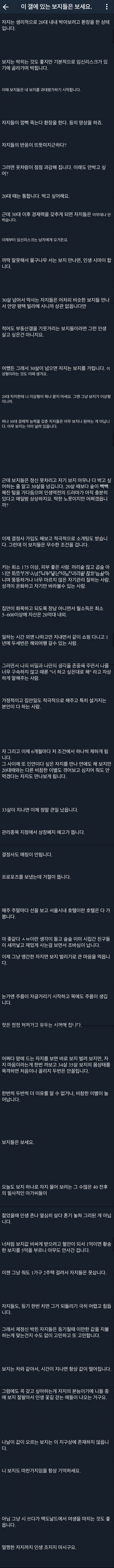 1090285168_K3oLV9sa_1734140449.png