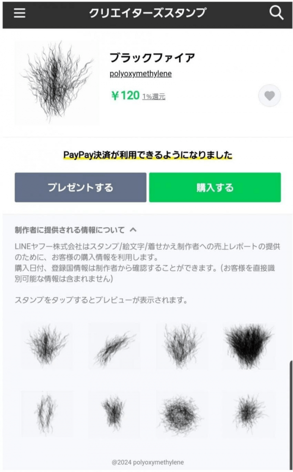 1090285177_Ef6cjnYB_1732238856.png