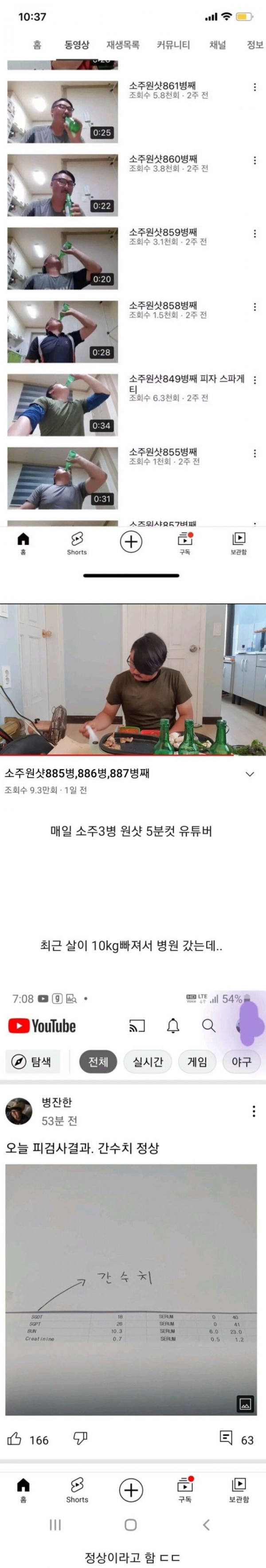 1090285177_swjzgcpu_1732238731.jpg