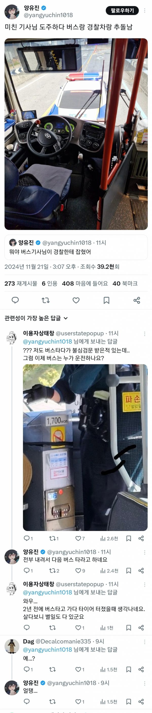 1090285177_yaLEvhZU_1732238814.png