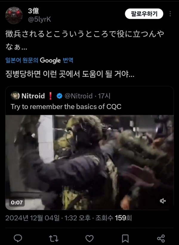 1090285411_7vyMiD9I_1733362489.jpg
