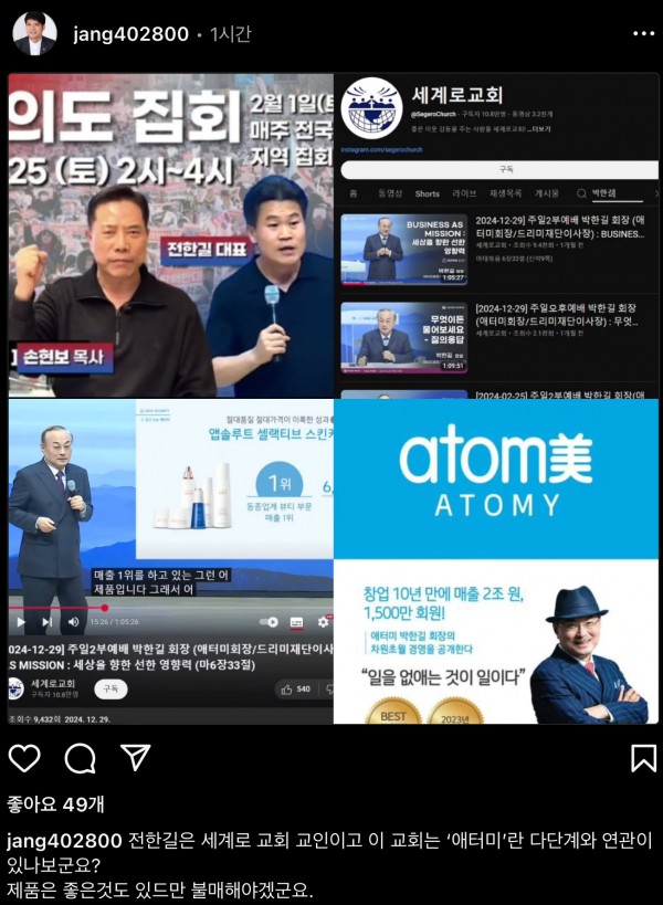 1090285486_cSCg7xdl_1738632529.jpeg