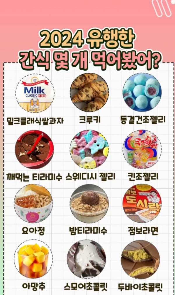 1090285486_ms2oJ1U0_1738632524.png