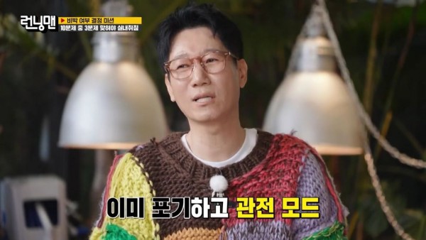 1090285489_gS9Yewoi_1734052465.