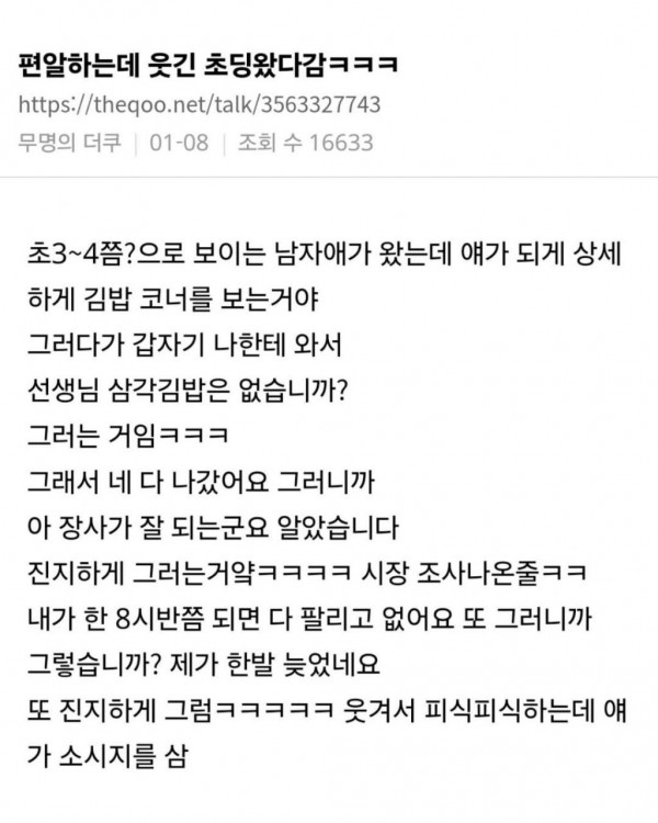 1090285511_GZ6orIS3_1740446514.
