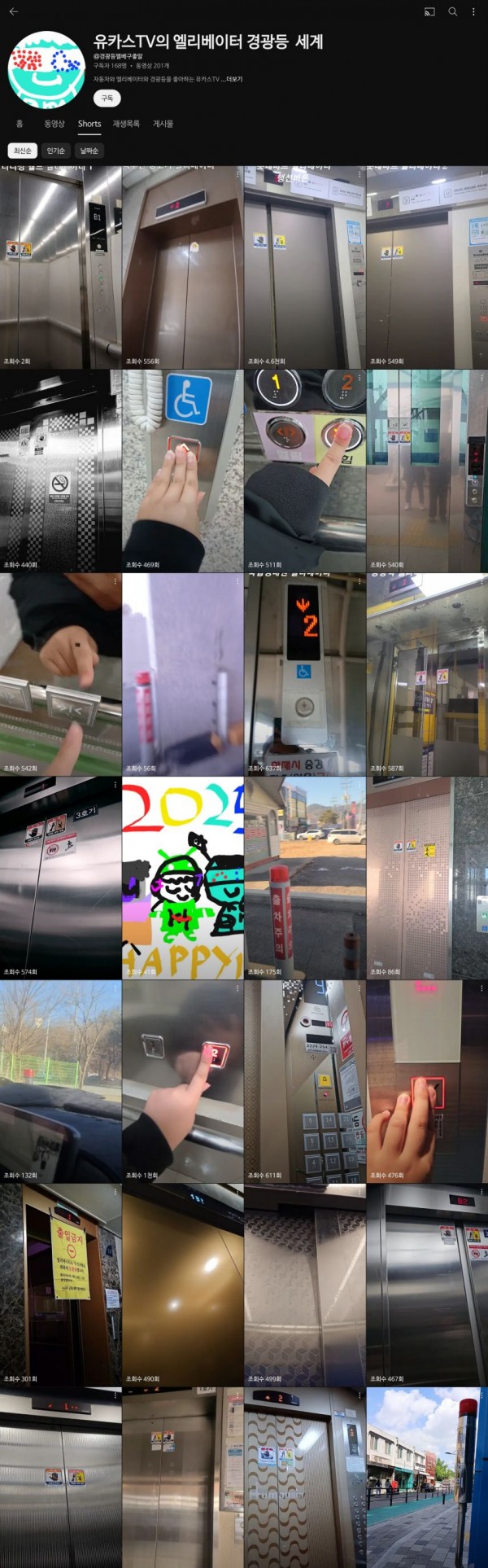 1090285518_F3beVrn1_1738723036.jpg
