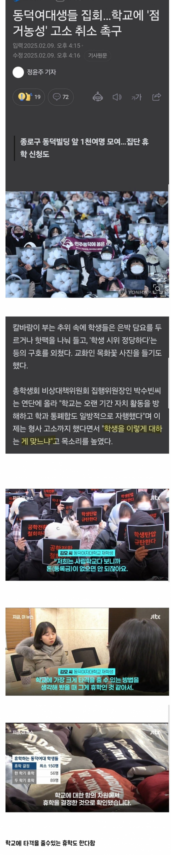 1090285518_ZKL69poh_1739239766.png
