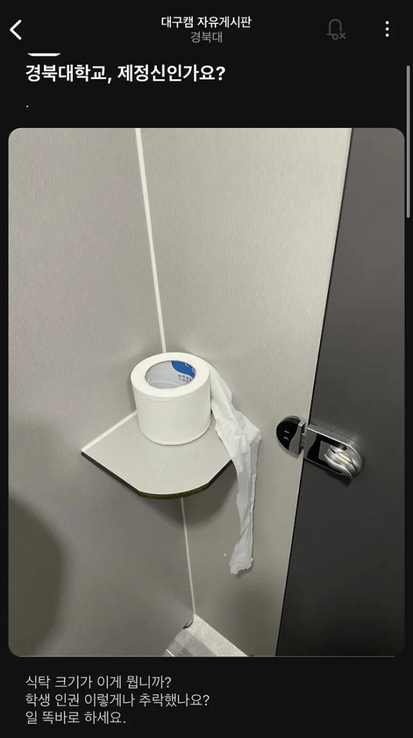 1090285518_a2KnpbDy_1738373563.png
