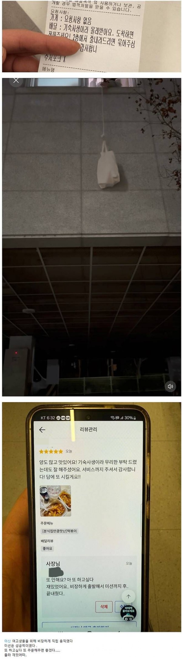1090285518_dloTK41G_1738373446.jpeg