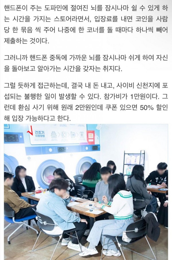 1090285523_f32JP7qE_1743485296.jpeg