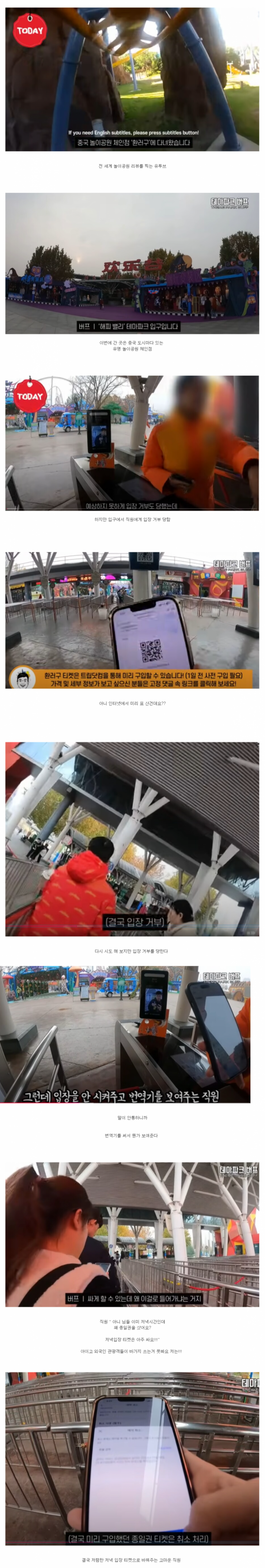 1090285602_0iP4eFJw_1733708153.png