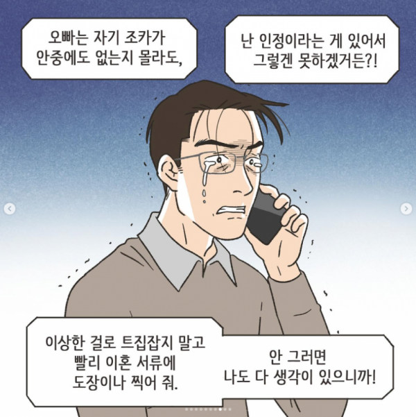 1090285622_eDNm7XSi_1739496569.png