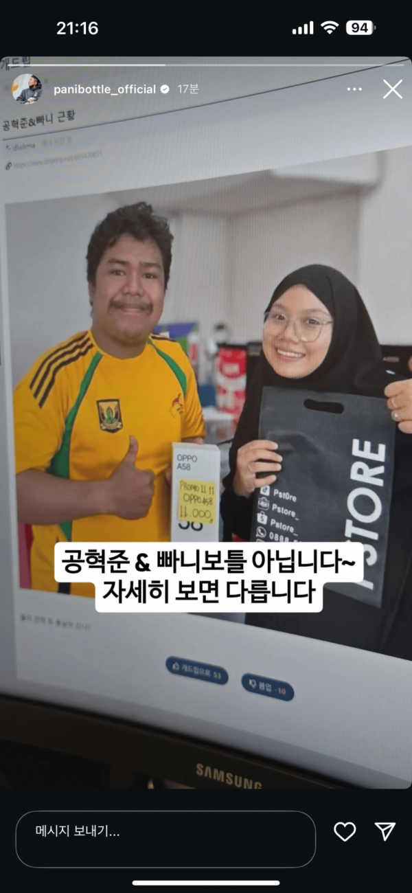 1090285644_RnF2LNst_1734919166.webp
