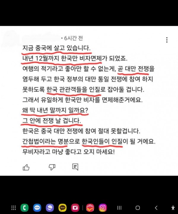 1090285657_nBYSNdxA_1731634749.jpeg