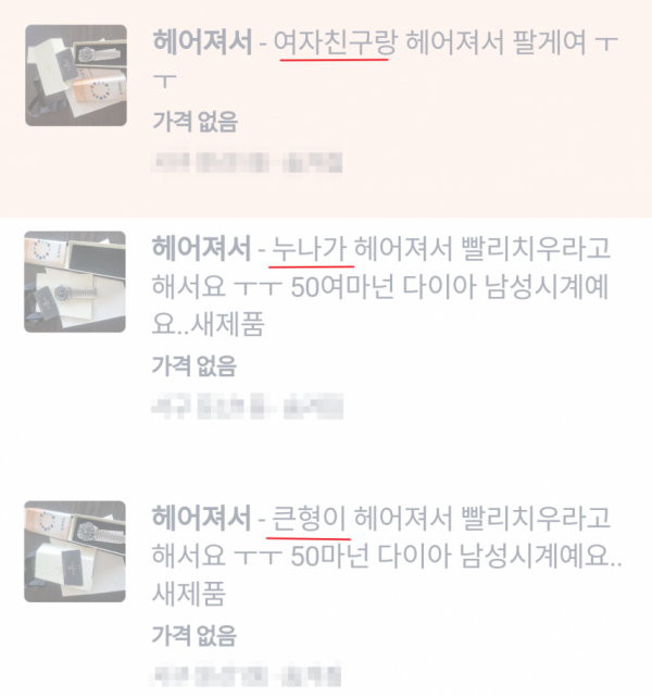 1090285670_Ezeh0P5v_1736129145.png