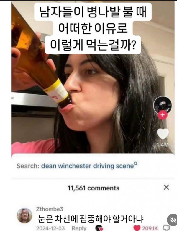 1090285706_wqv2W4Zk_1738545265.jpeg