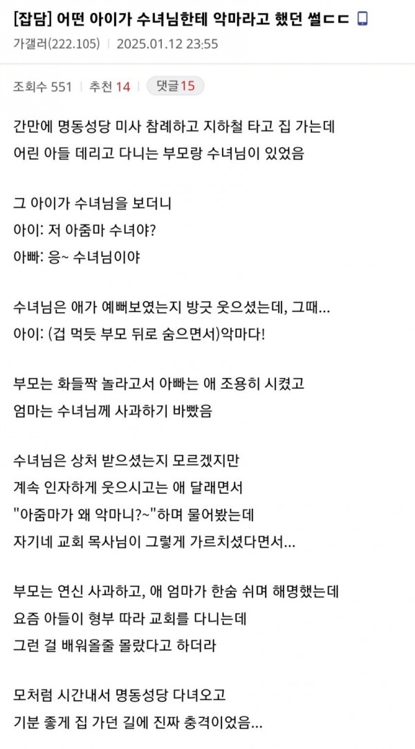 1090285783_6M5HojYF_1736903906.jpg