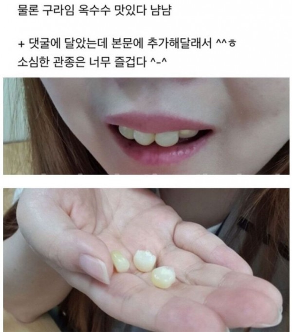 1090285783_QdMJBAOI_1736903919.jpg