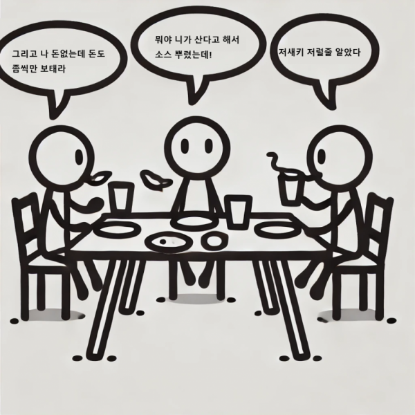 1090285783_U8Mw6Ky9_1736559173.png