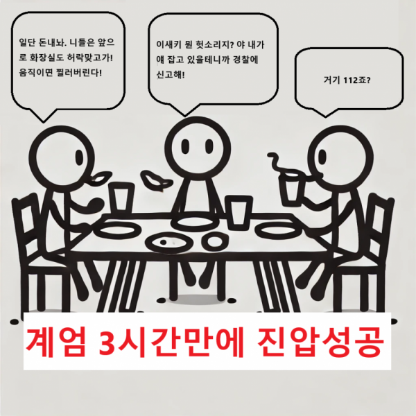 1090285783_fmuqWSRP_1736559173.png
