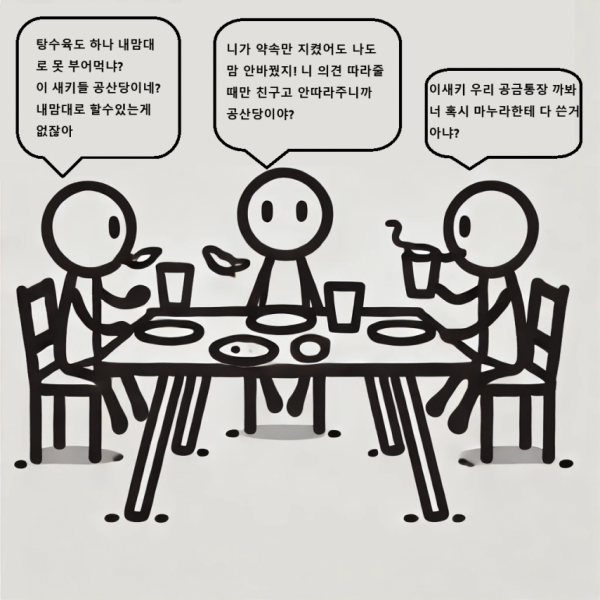 1090285783_gsJ9Vmua_1736559173.png