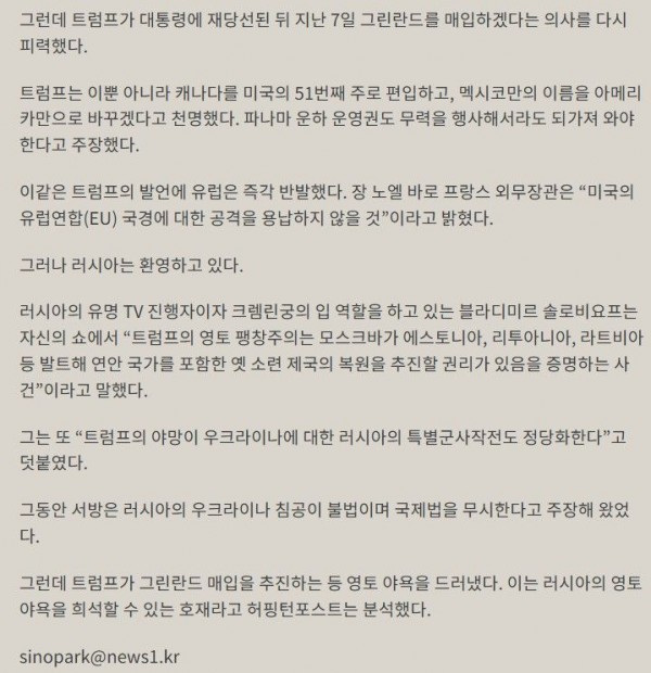 1090285783_qoYzlKhQ_1736559081.jpg