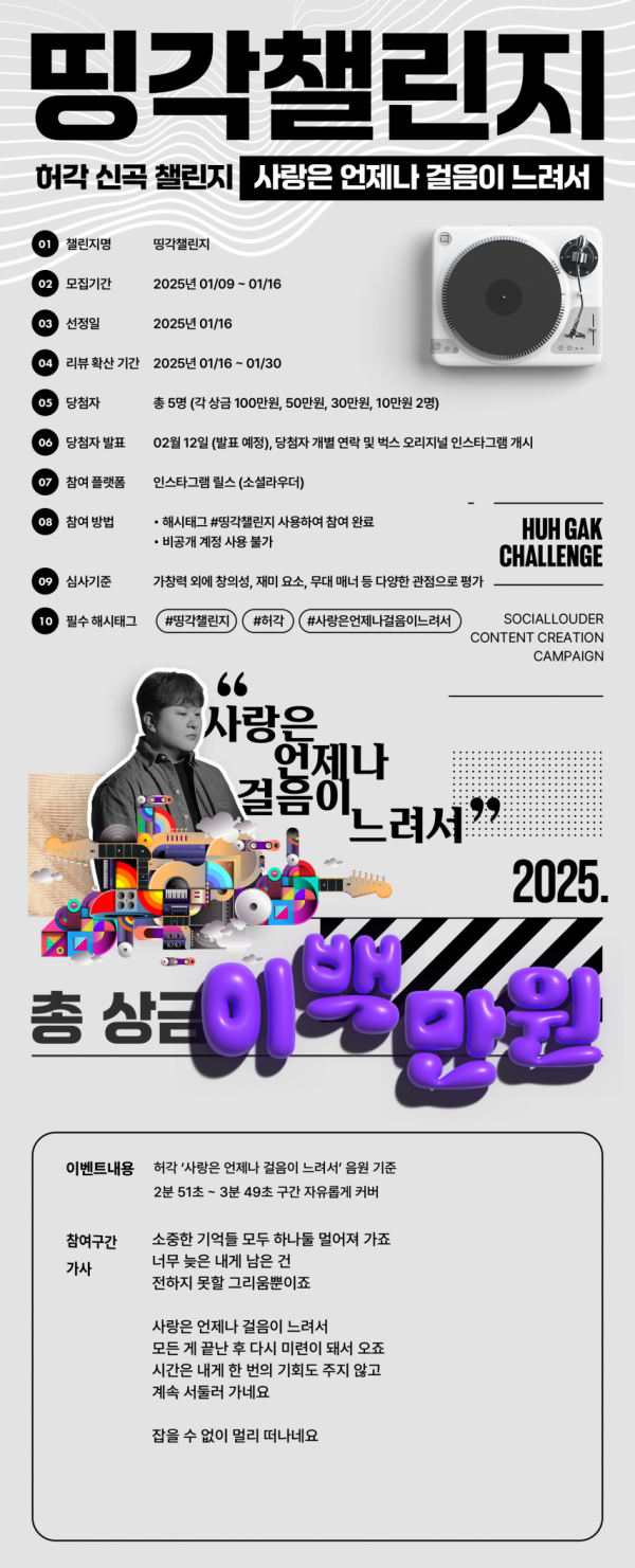 1090285783_xULZSEtp_1736559137.png
