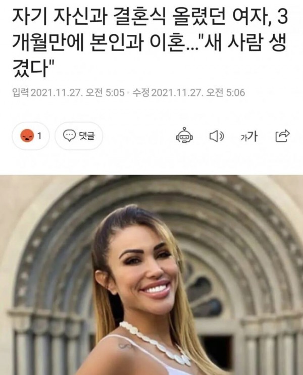 1090285843_WatSvC6f_1742260195.png