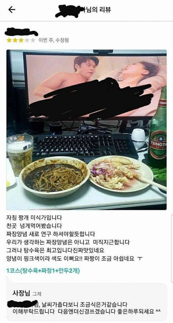 1090285880_dogLQ5h8_1735611072.jpg