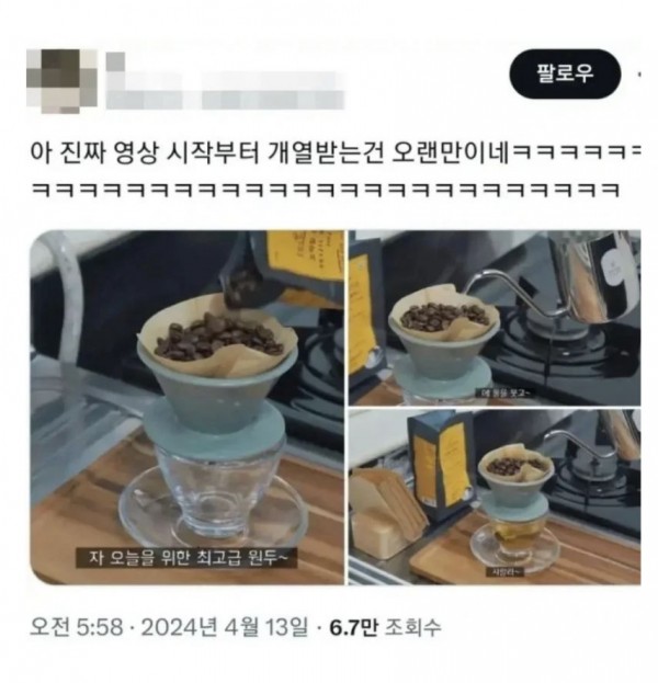 1090285893_PjsH8dKq_1740706785.jpeg