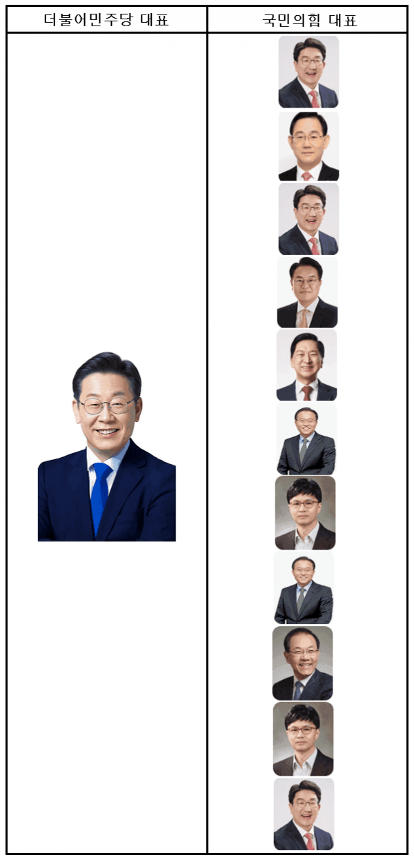 1090285900_4YVIkFaP_1734401124.png