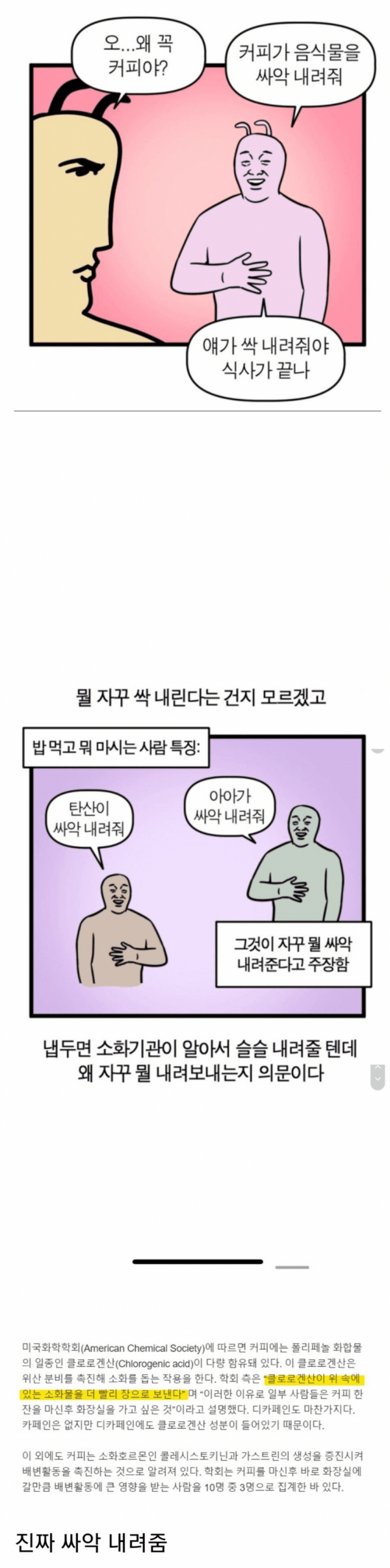 1090285913_a0kiCSNd_1739414997.png