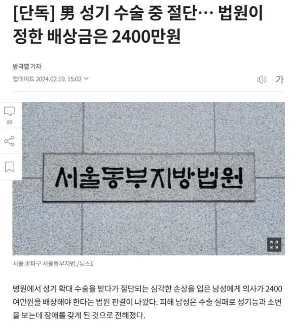 1090285918_4GbxKaNt_1742176122.png
