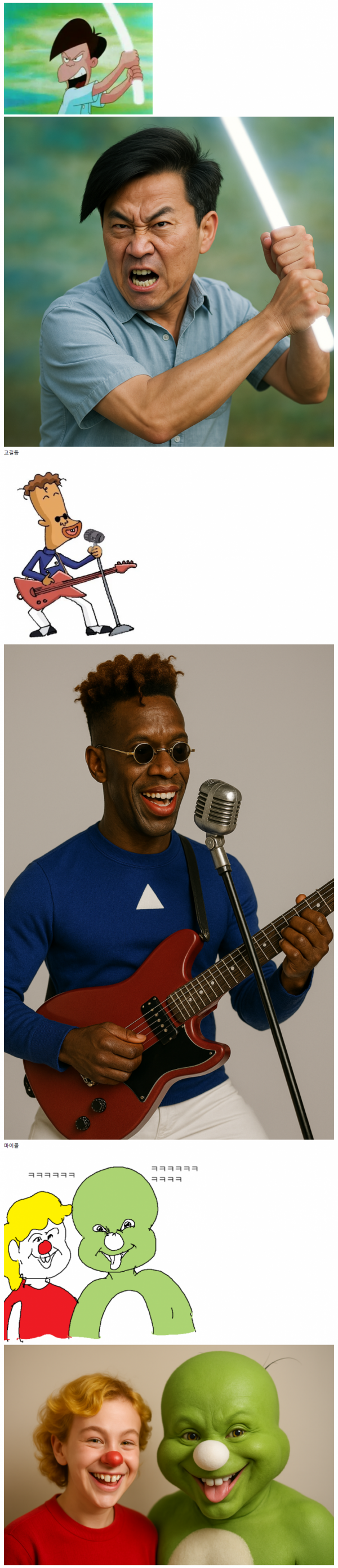 1090285950_meMGRhq9_1743039892.png
