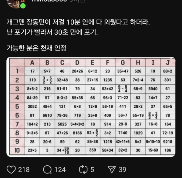 1090285963_3DnePLES_1737514015.jpg