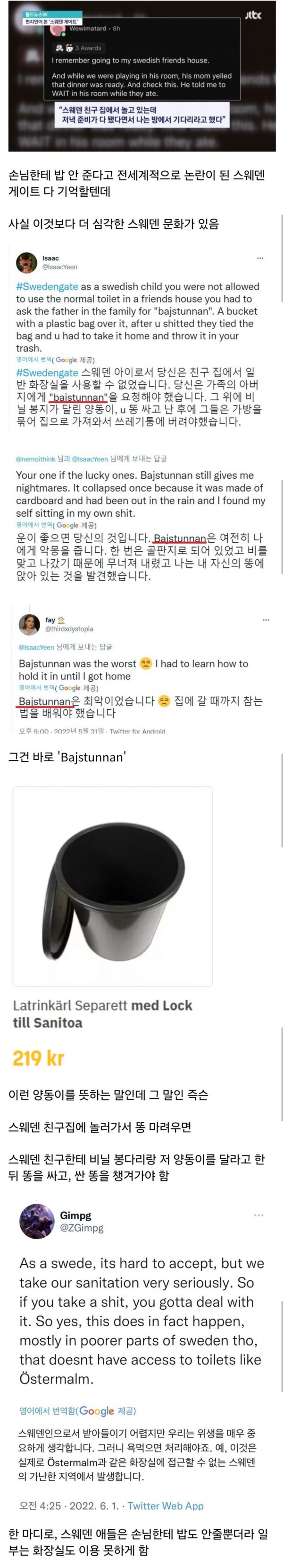 1090285968_zYcRmkAM_1741917591.jpg