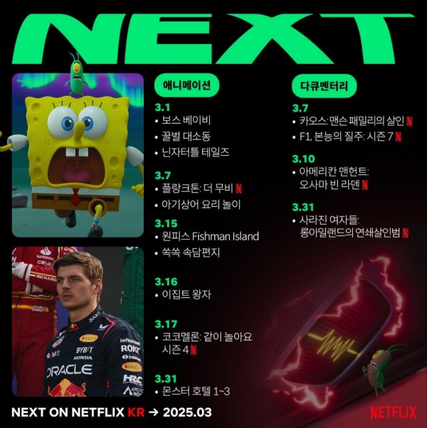 1090286005_SPTiR2vs_1740794122.jpg