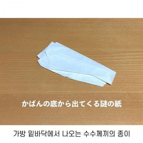 1090286030_Kiyake4Z_1742866826.jpg