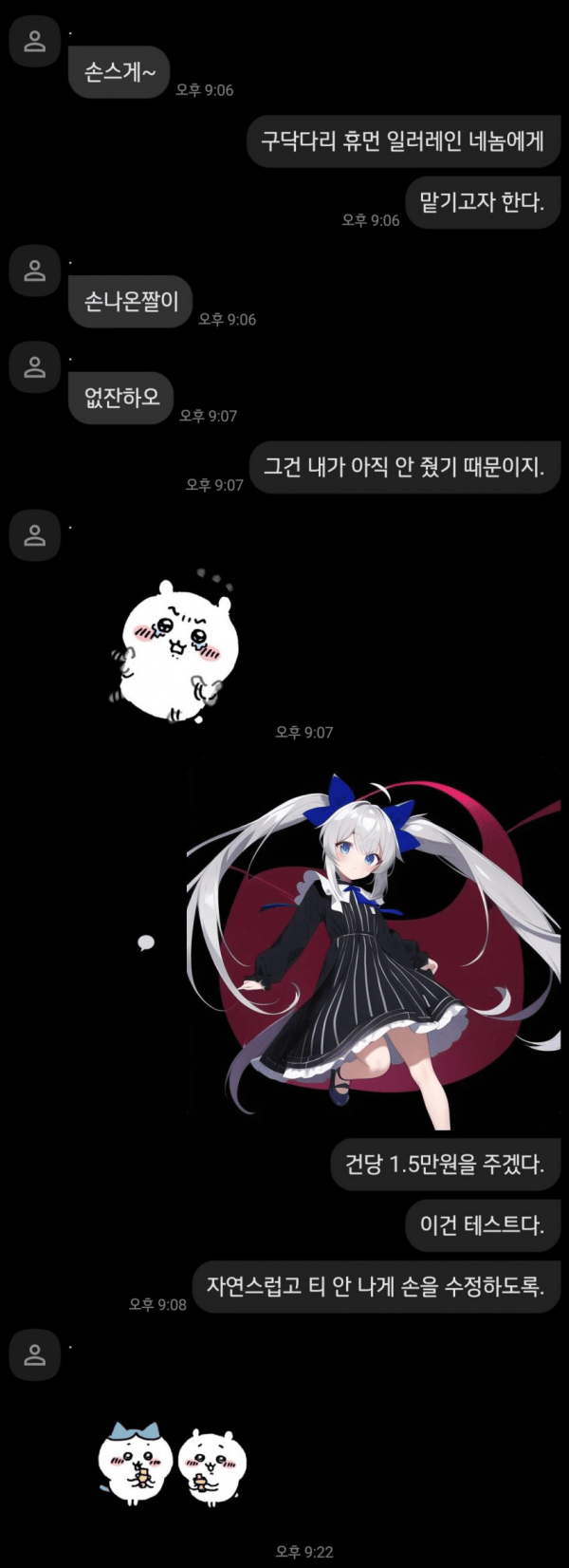 1090286036_b2cnfY8F_1734572000.png