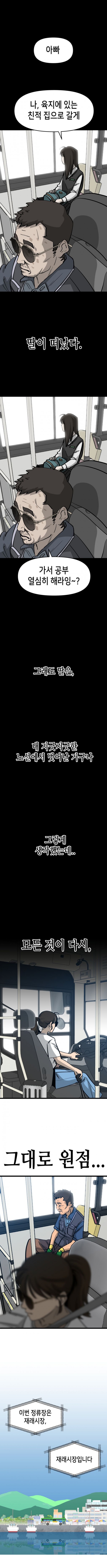 1090286060_vjnLKNrS_1735867368.jpg