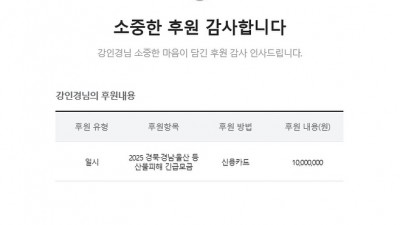 강인경 인스타