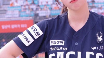 하지원 한화