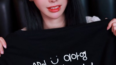 이아영
