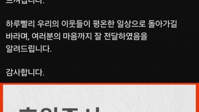 우정잉 2000만원 기부 + 미대생 우정잉