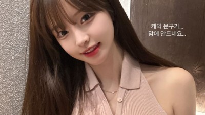 박민정